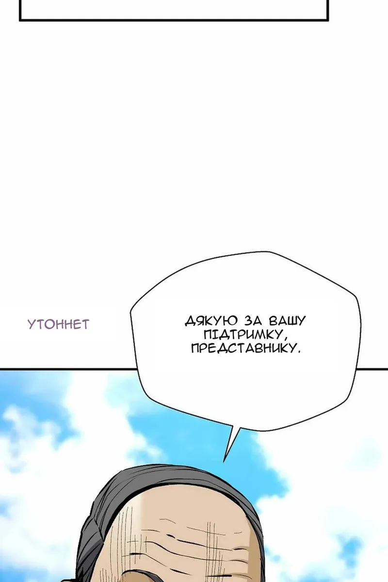 Сторінка 43