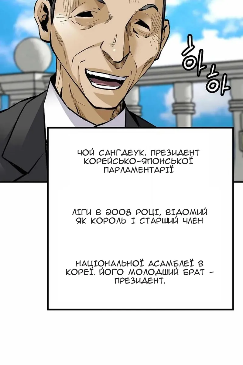 Сторінка 44