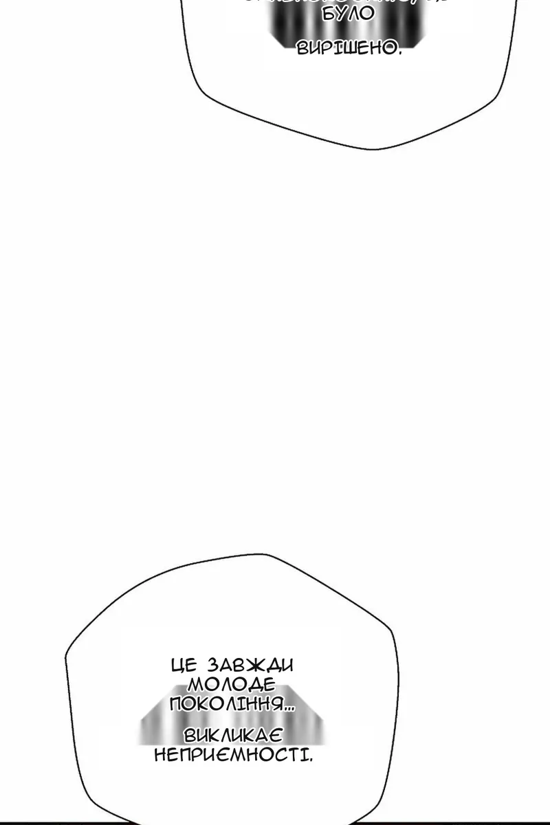 Сторінка 47