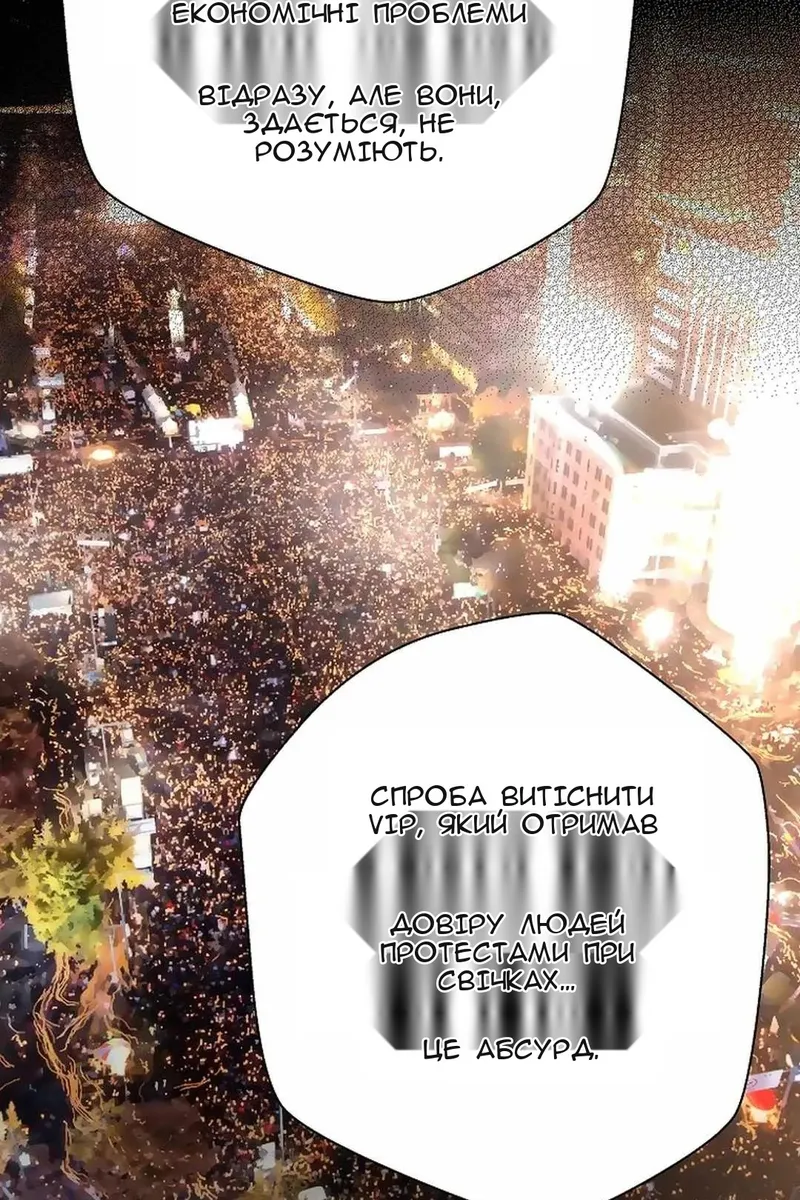 Сторінка 49