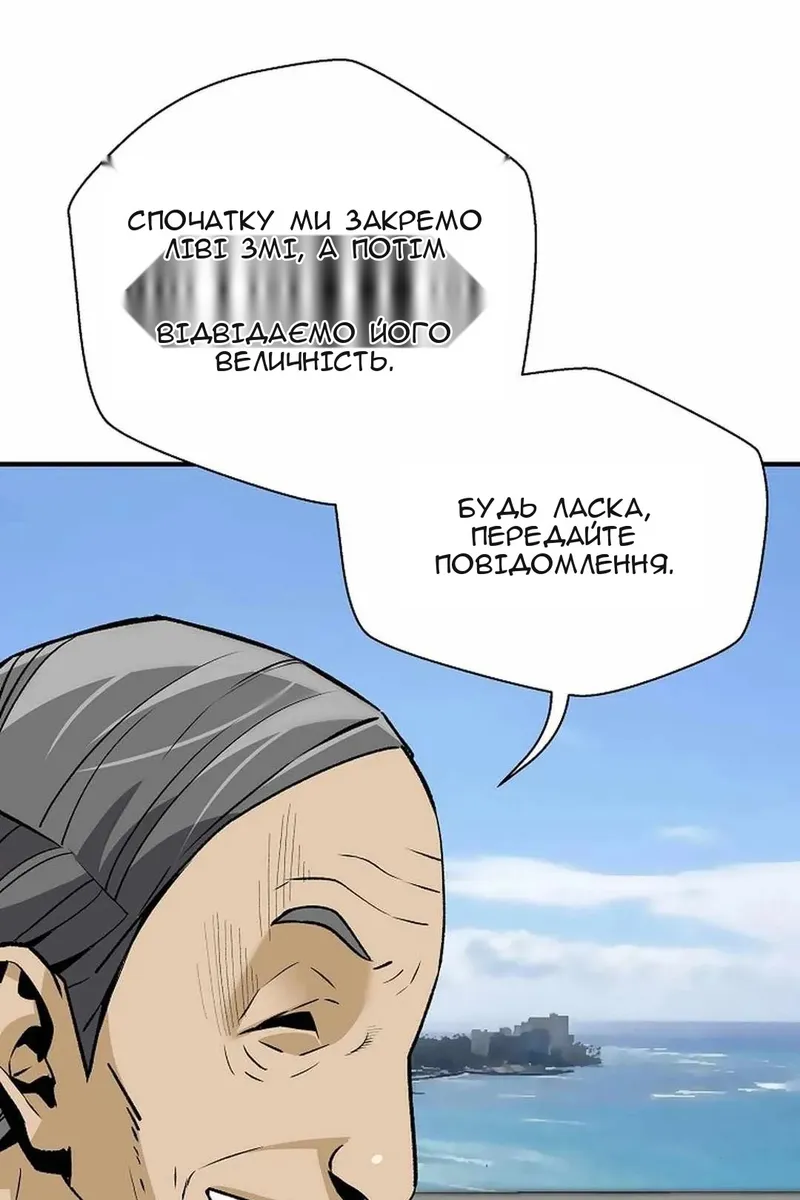 Сторінка 55