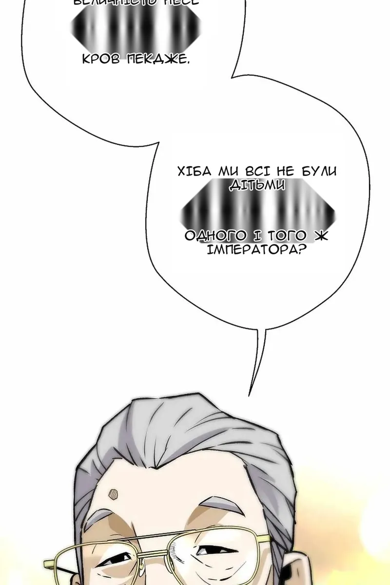 Сторінка 62