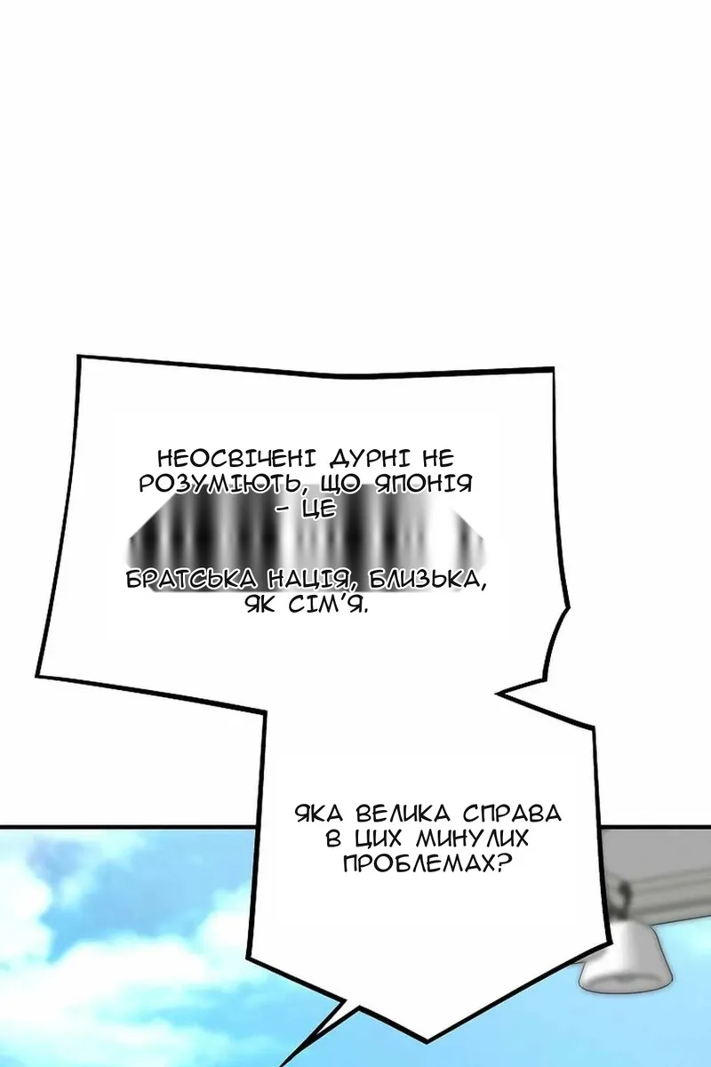 Сторінка 64