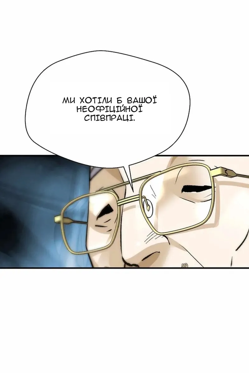 Сторінка 70