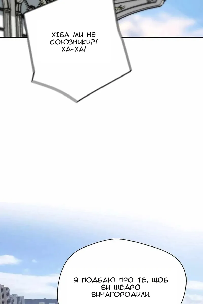 Сторінка 77