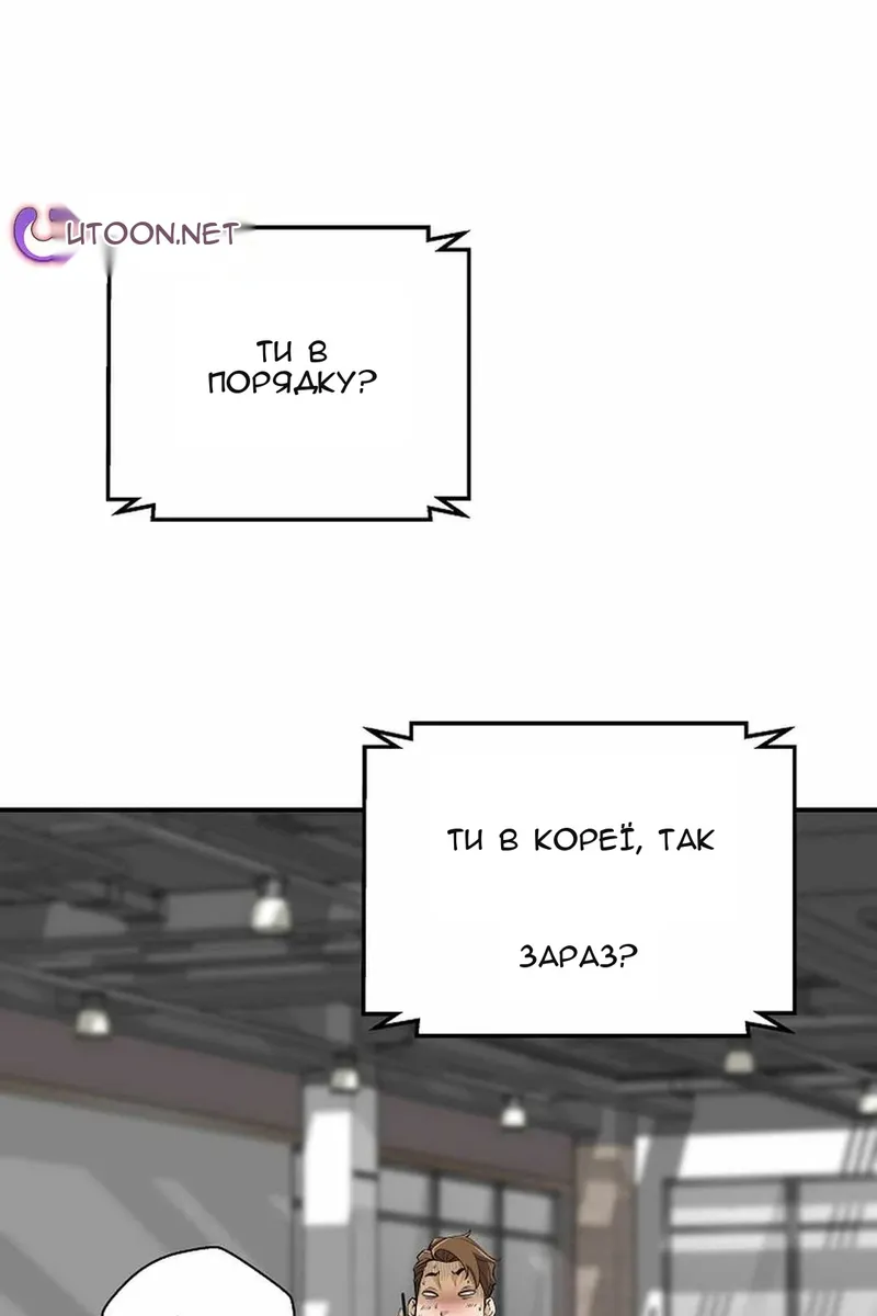 Сторінка 97