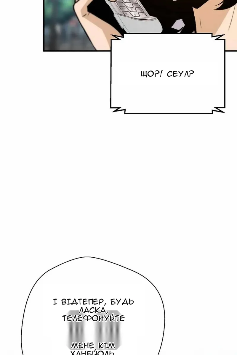 Сторінка 103