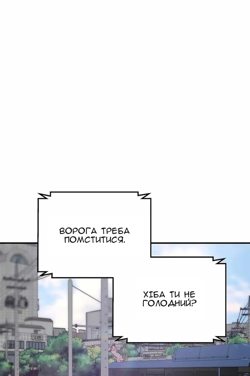 Сторінка 107