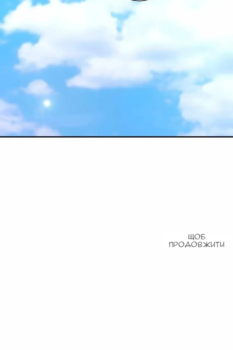 Сторінка 111