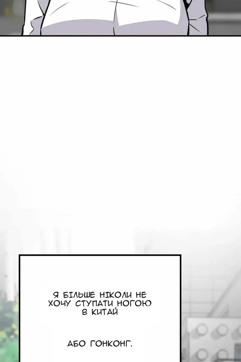 Сторінка 6