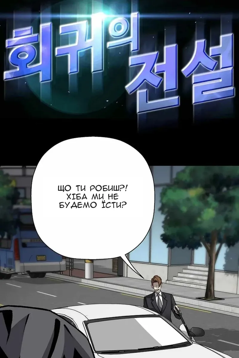 Сторінка 10