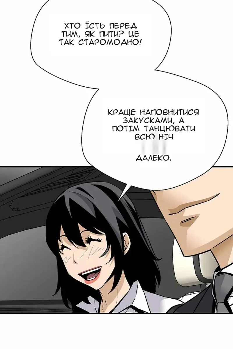 Сторінка 21