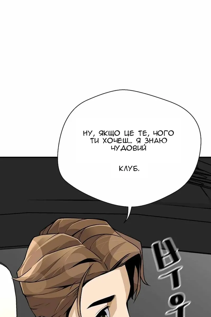 Сторінка 22