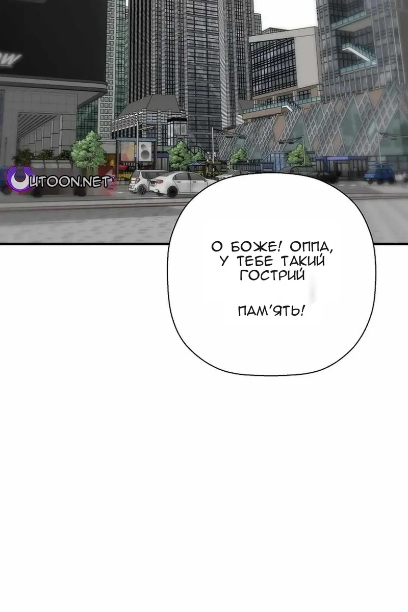Сторінка 26