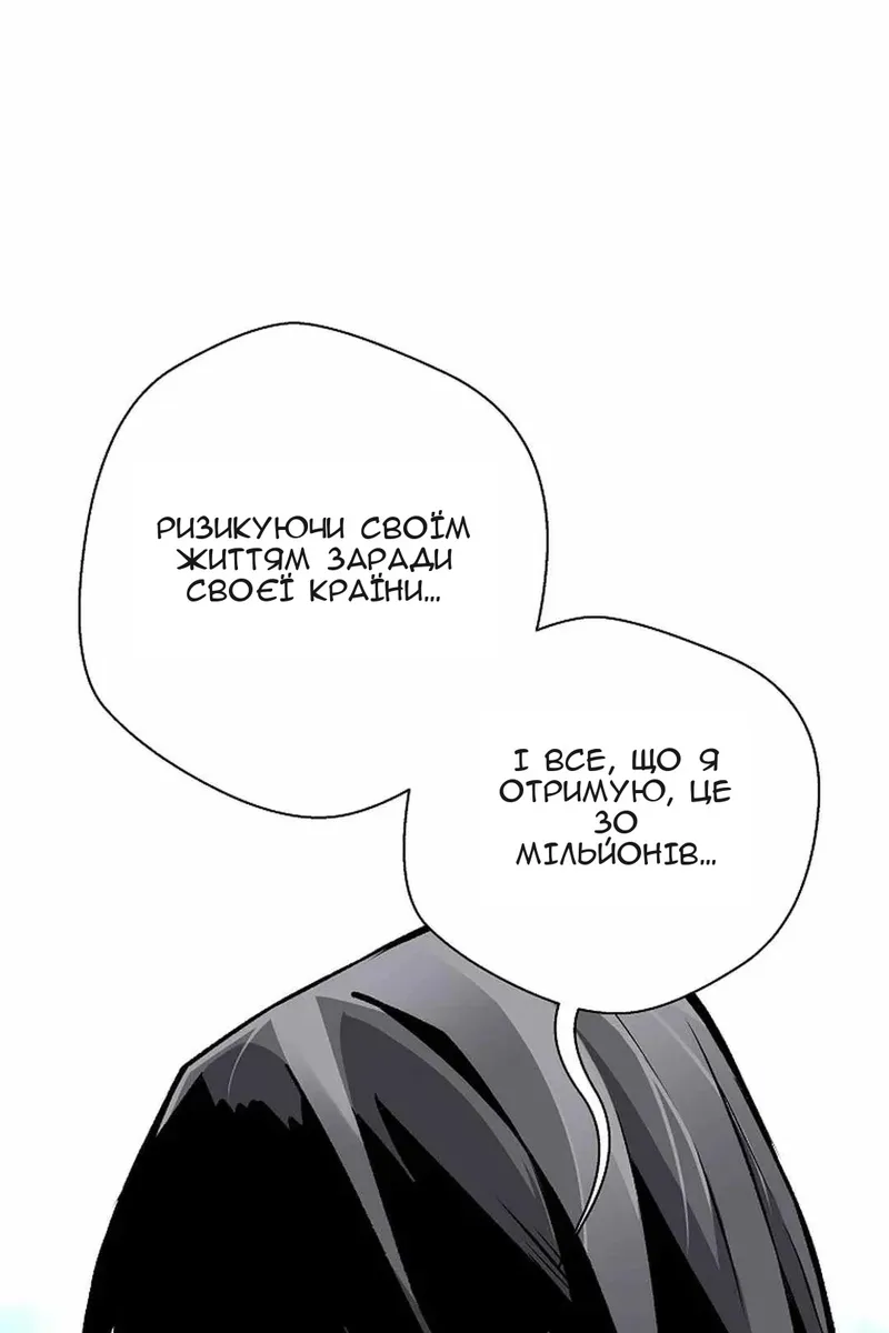 Сторінка 28
