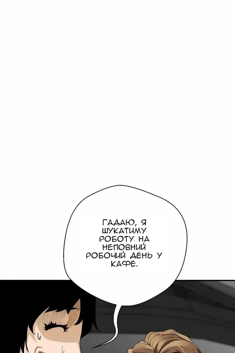 Сторінка 31