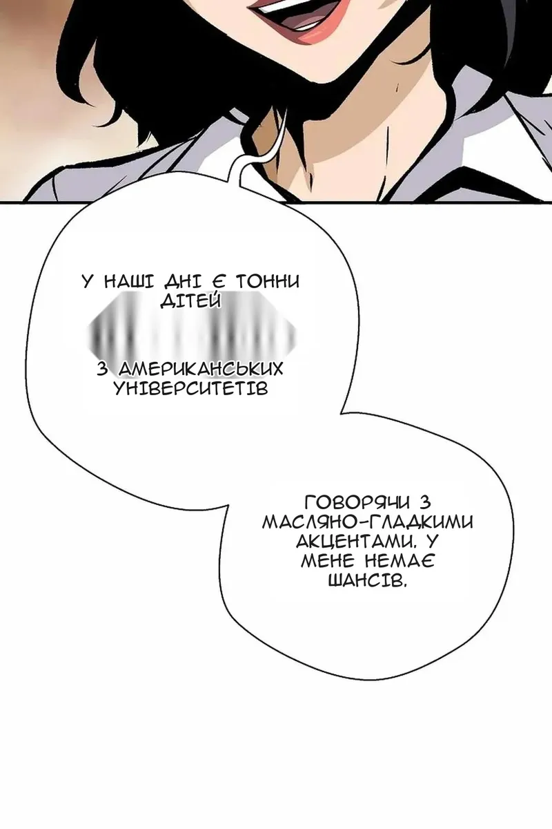 Сторінка 34