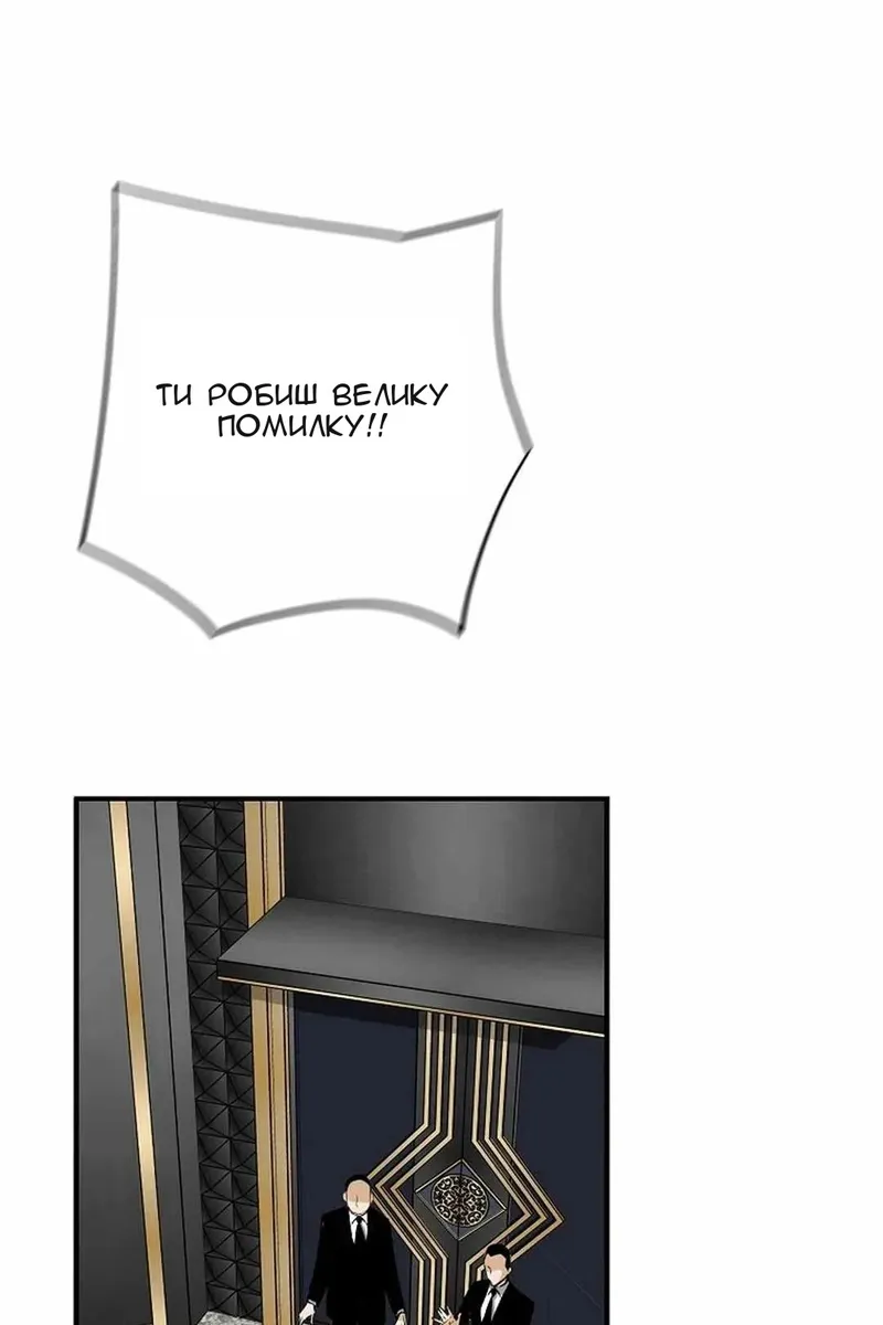 Сторінка 42