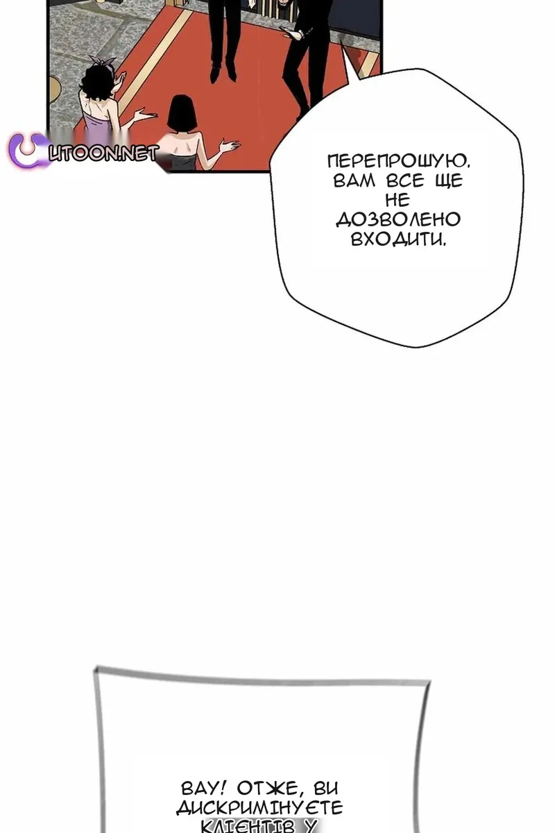 Сторінка 43