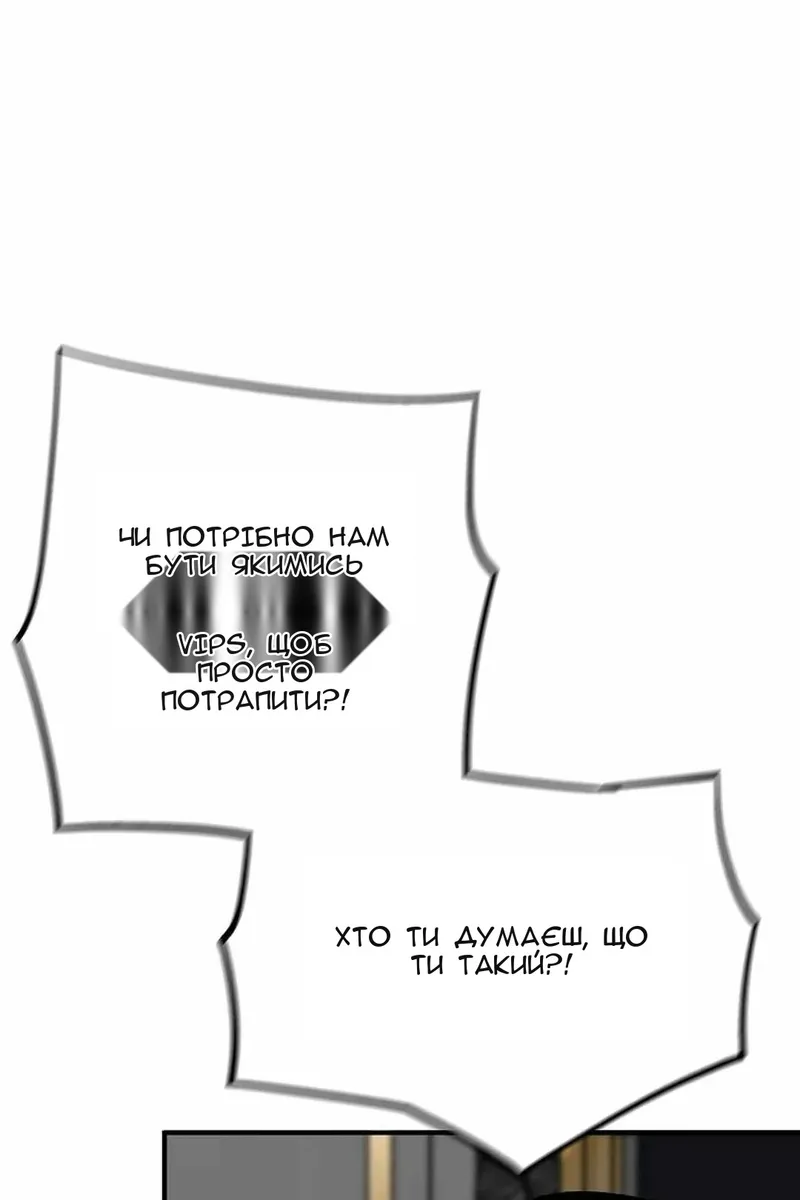 Сторінка 47