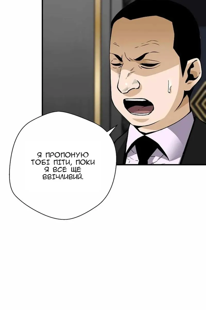 Сторінка 48