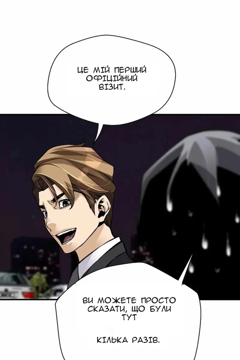 Сторінка 70