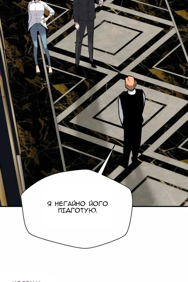 Сторінка 85