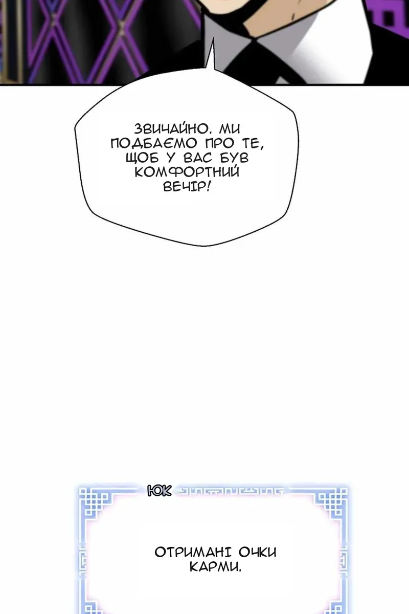 Сторінка 88