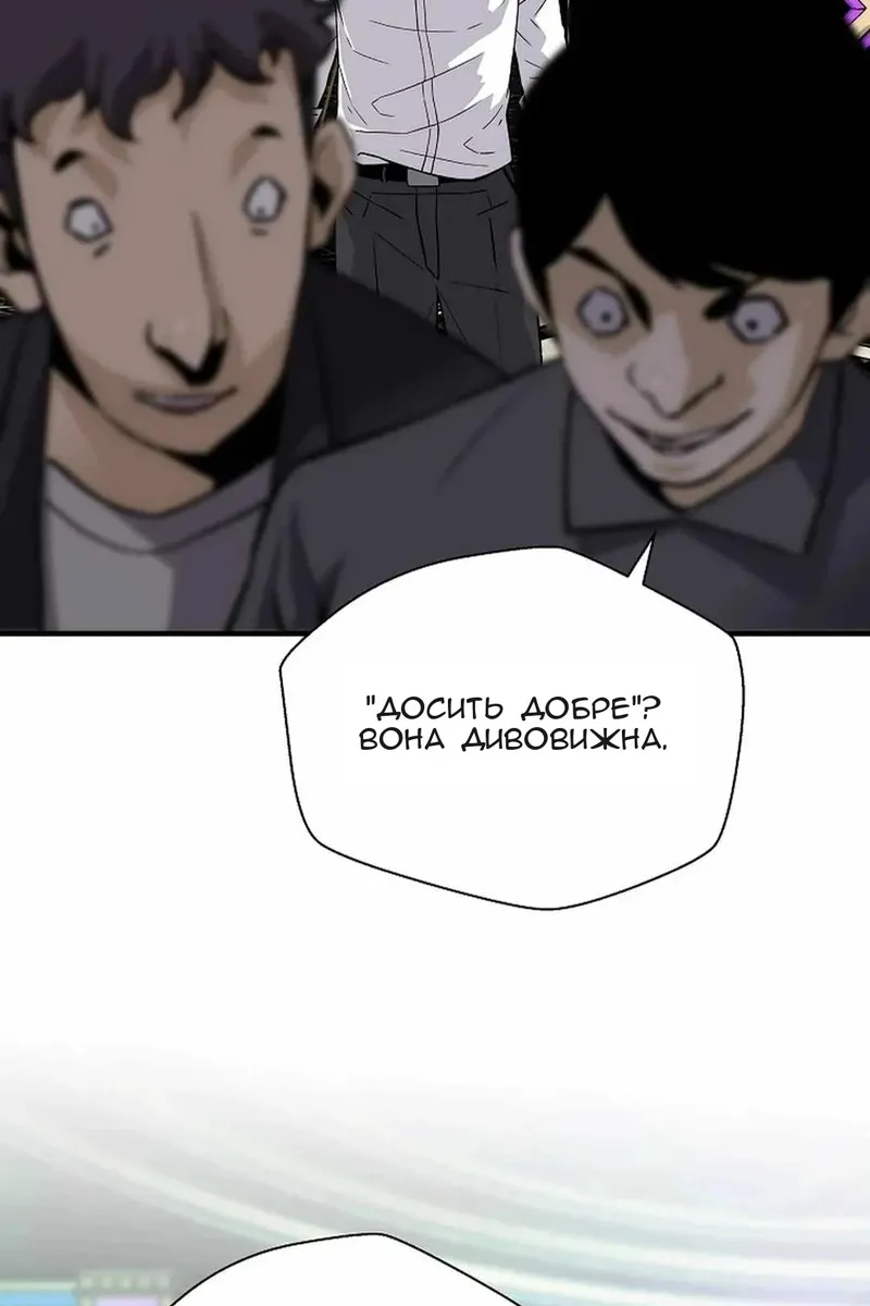Сторінка 98