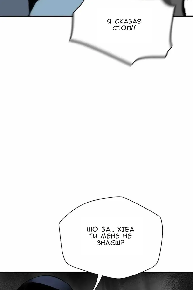 Сторінка 8