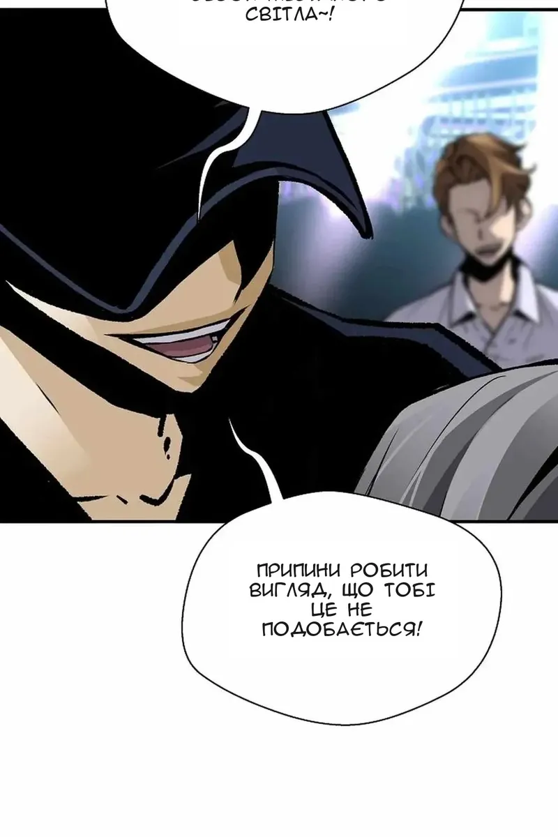 Сторінка 18