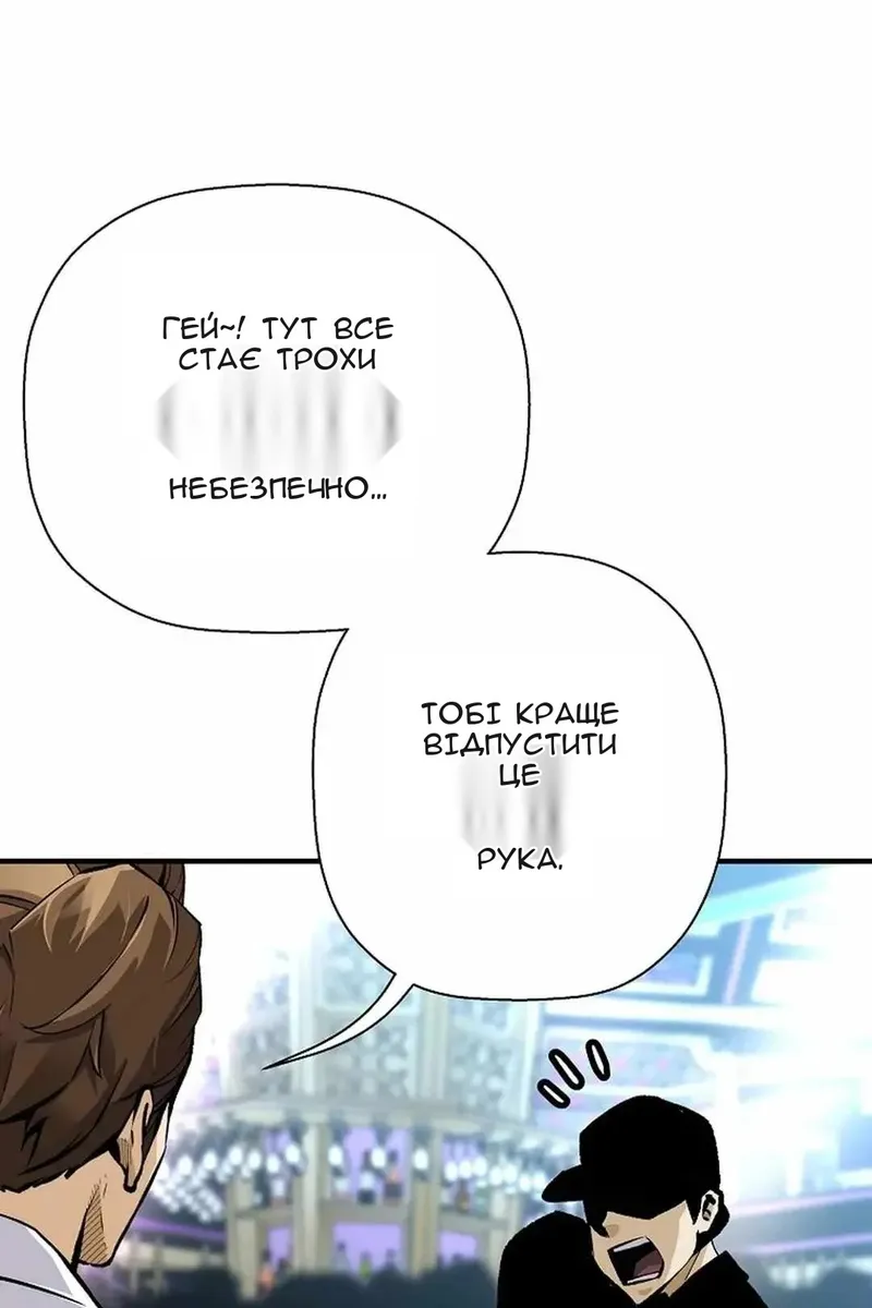 Сторінка 19