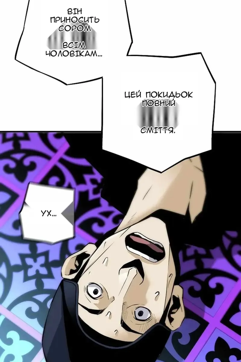 Сторінка 27
