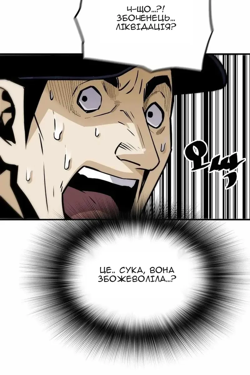 Сторінка 32