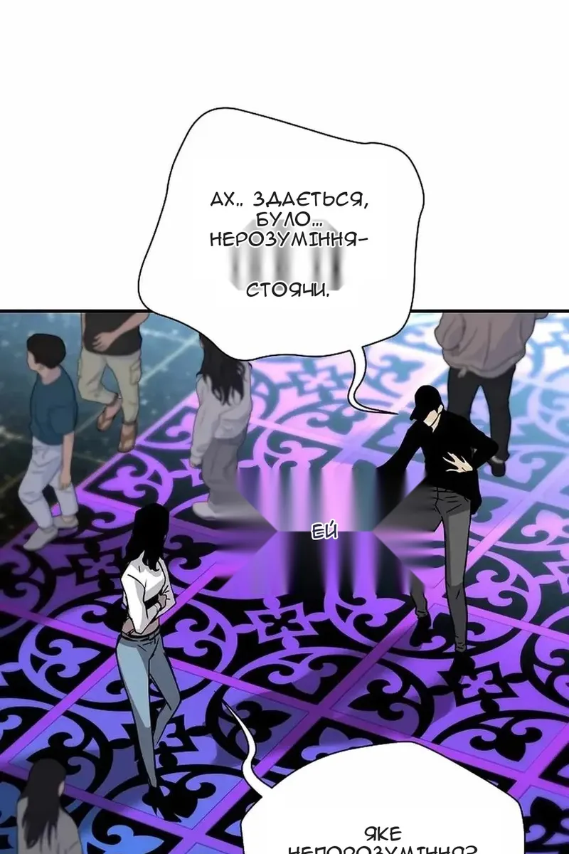 Сторінка 36