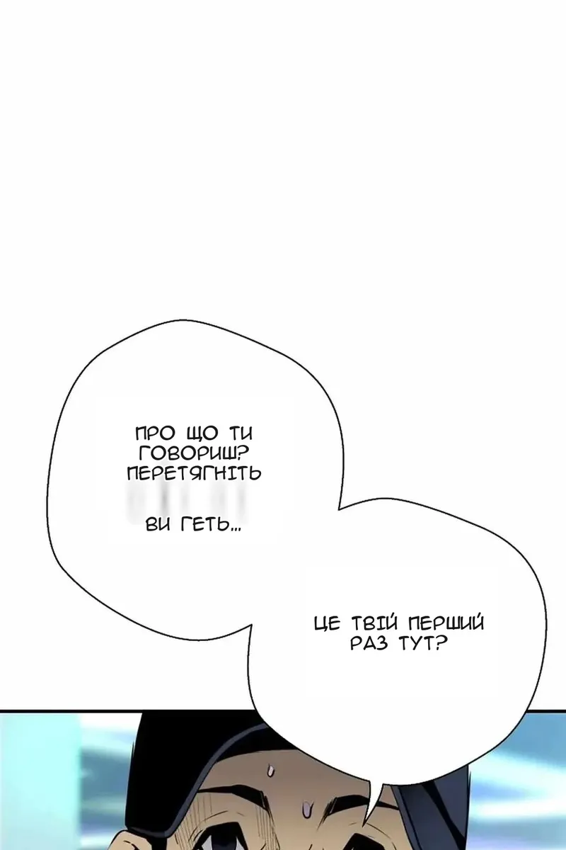 Сторінка 39