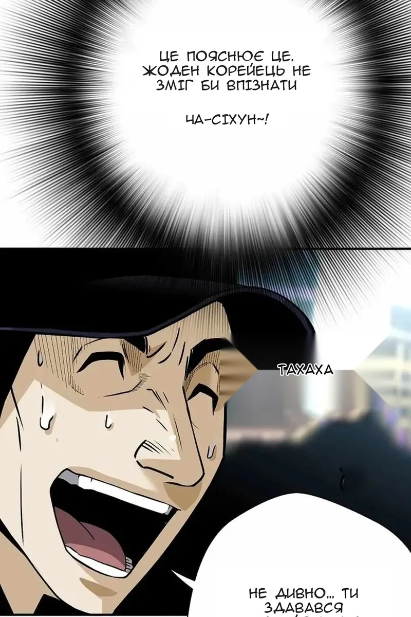 Сторінка 44