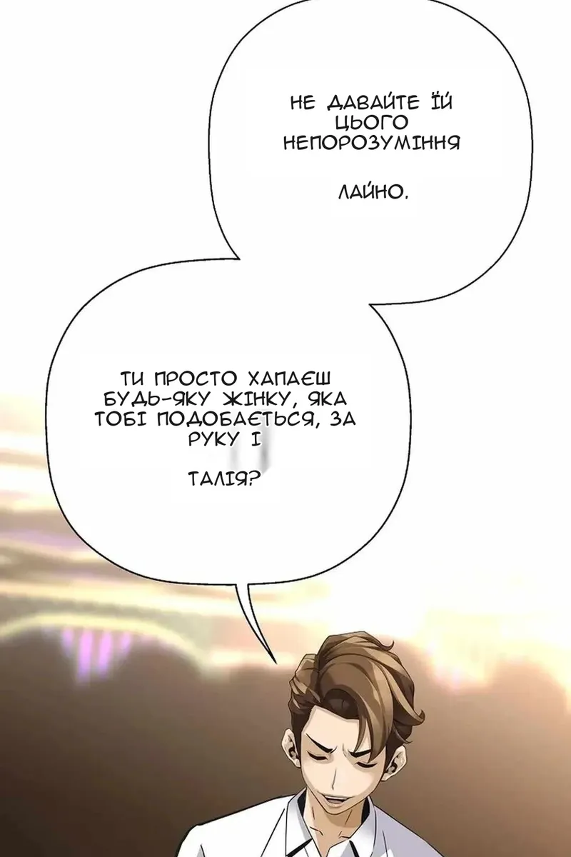 Сторінка 48