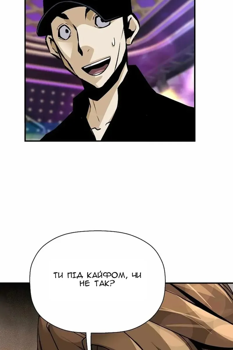 Сторінка 51