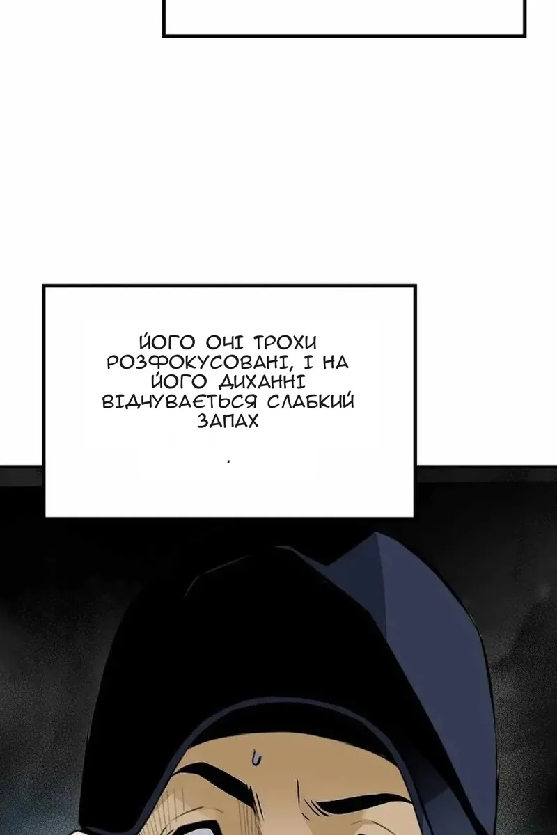 Сторінка 53