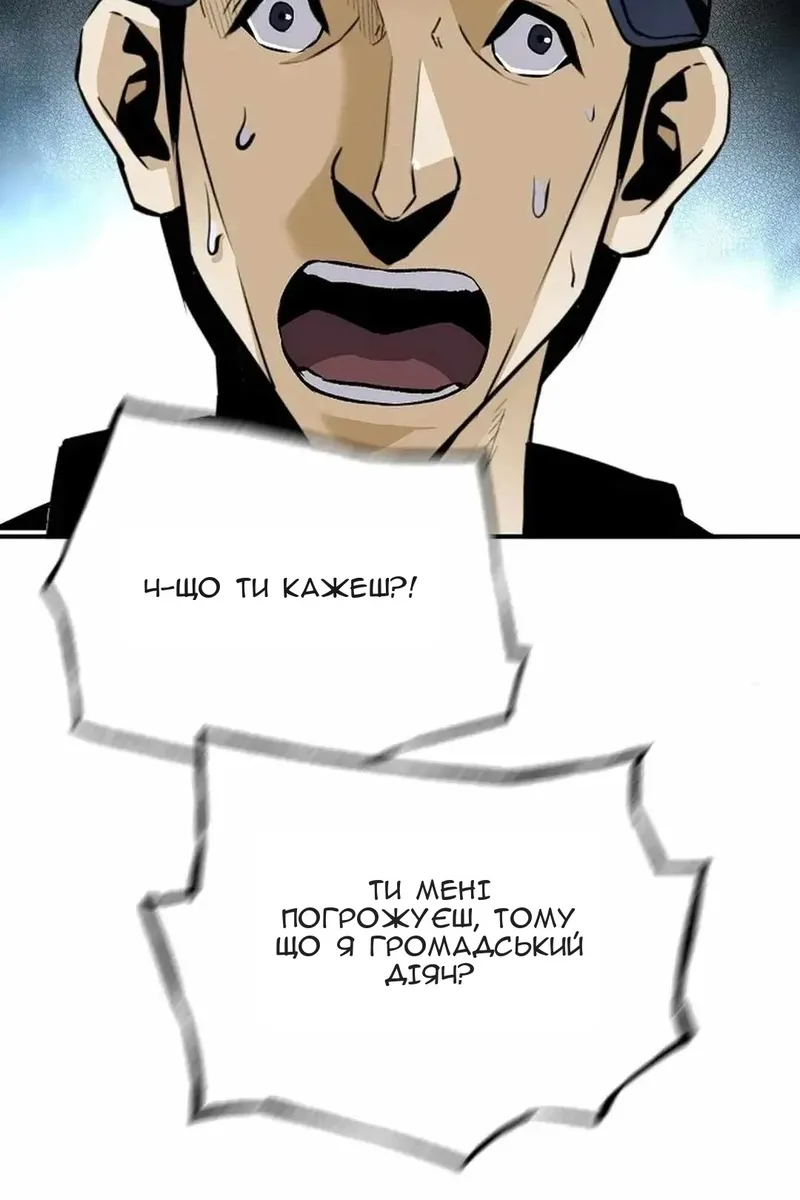 Сторінка 54