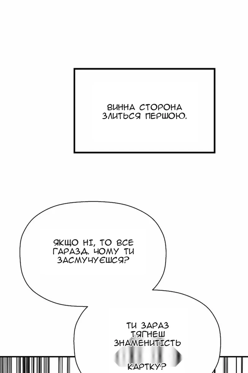 Сторінка 55