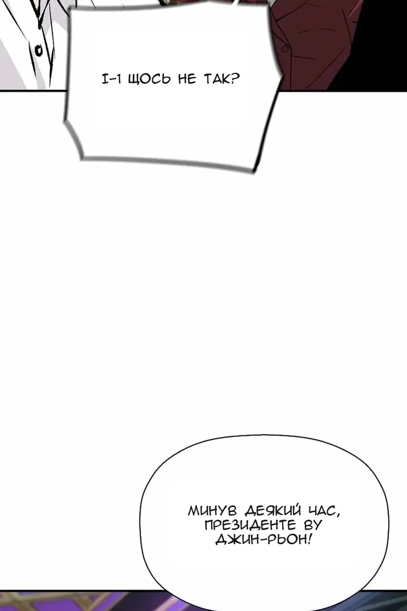 Сторінка 59