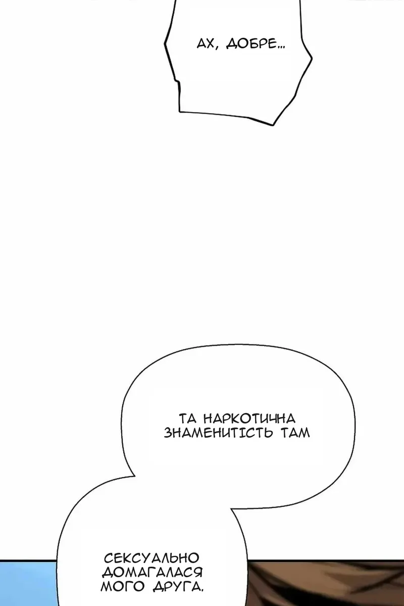 Сторінка 65