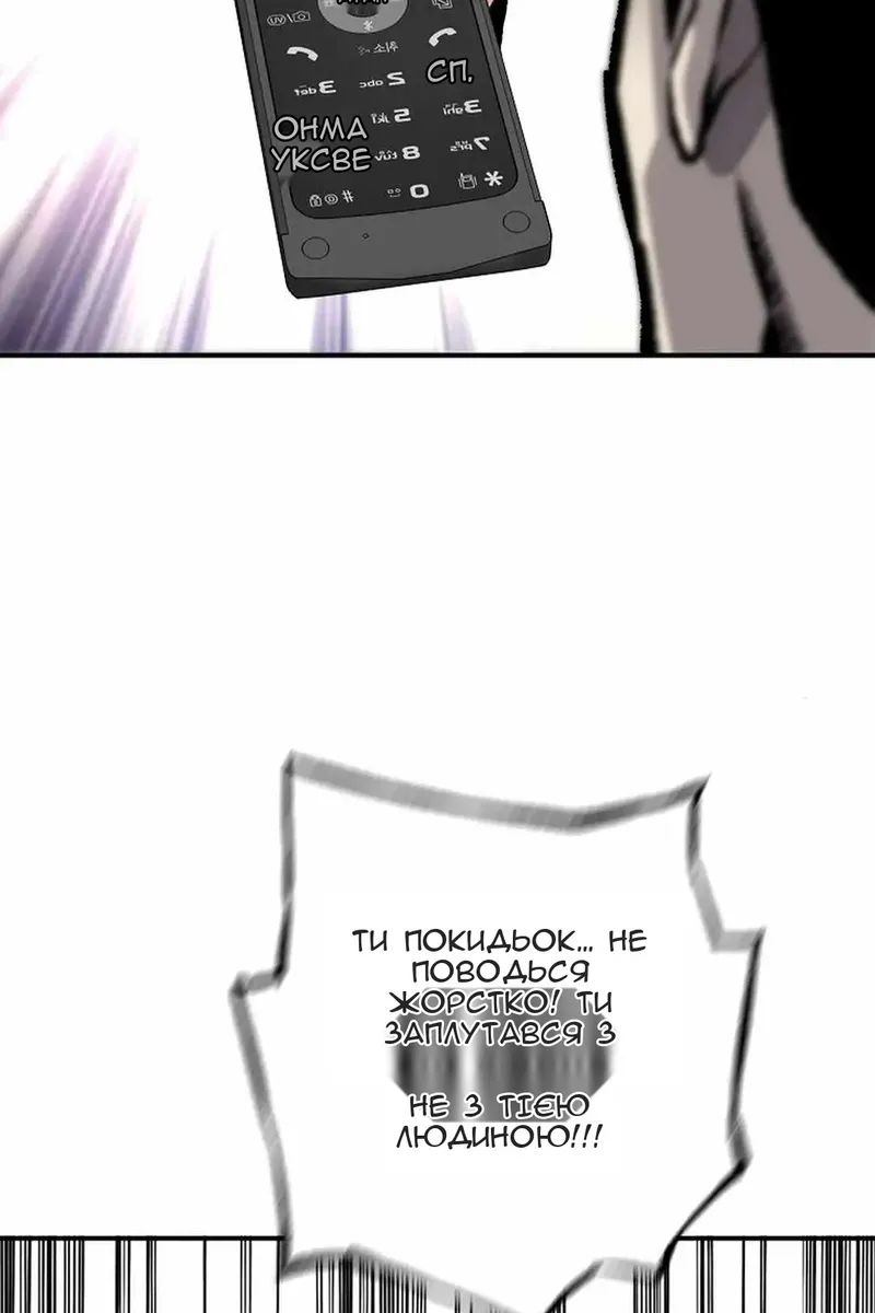 Сторінка 71