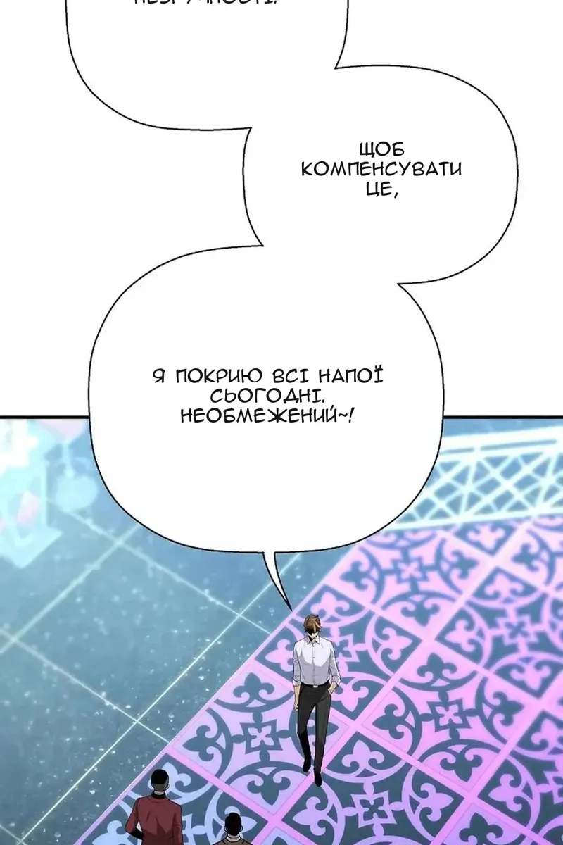 Сторінка 89