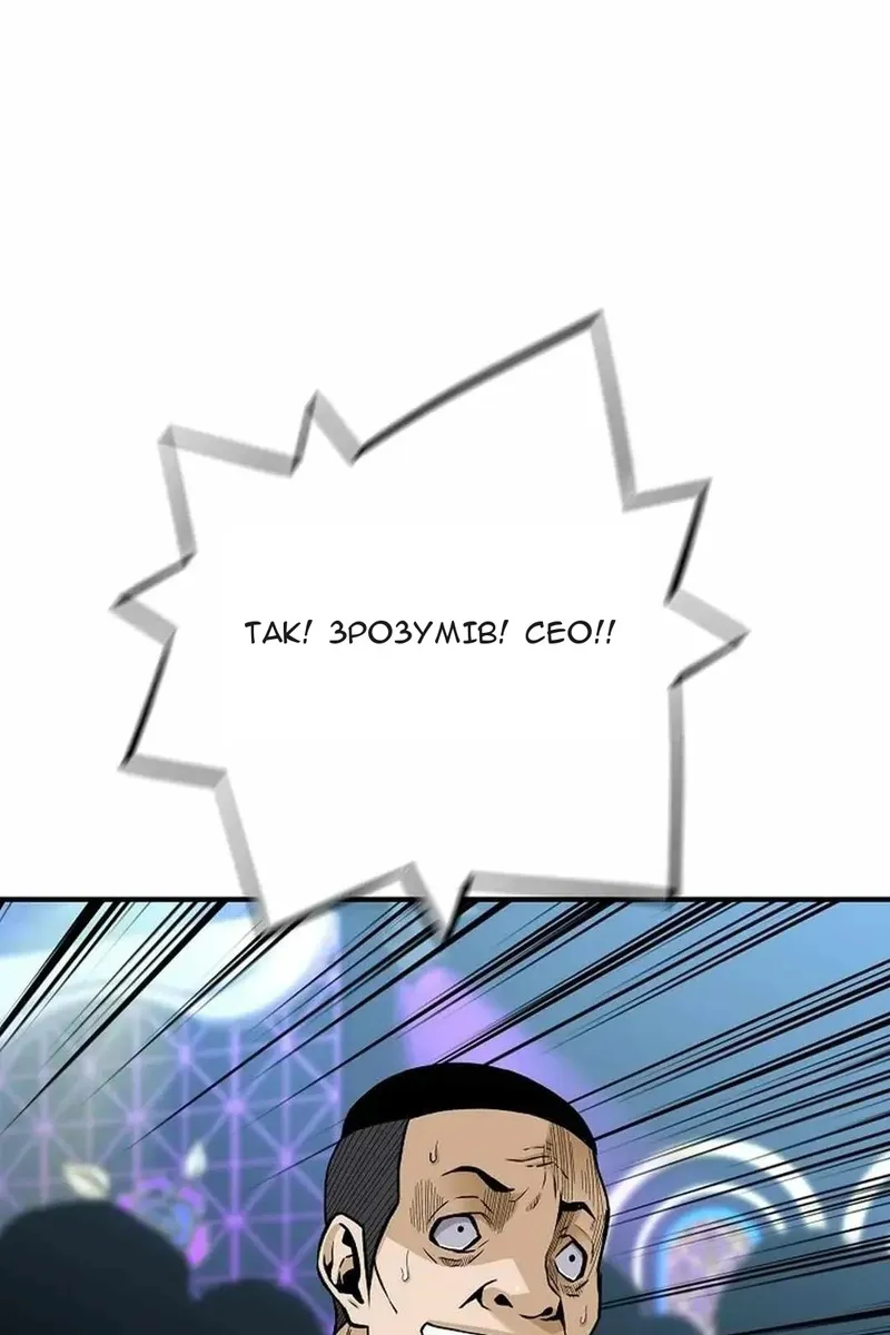 Сторінка 92