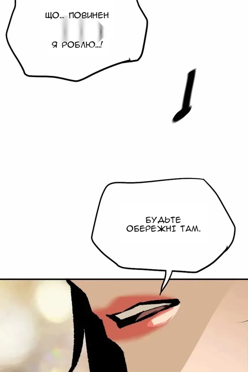 Сторінка 104