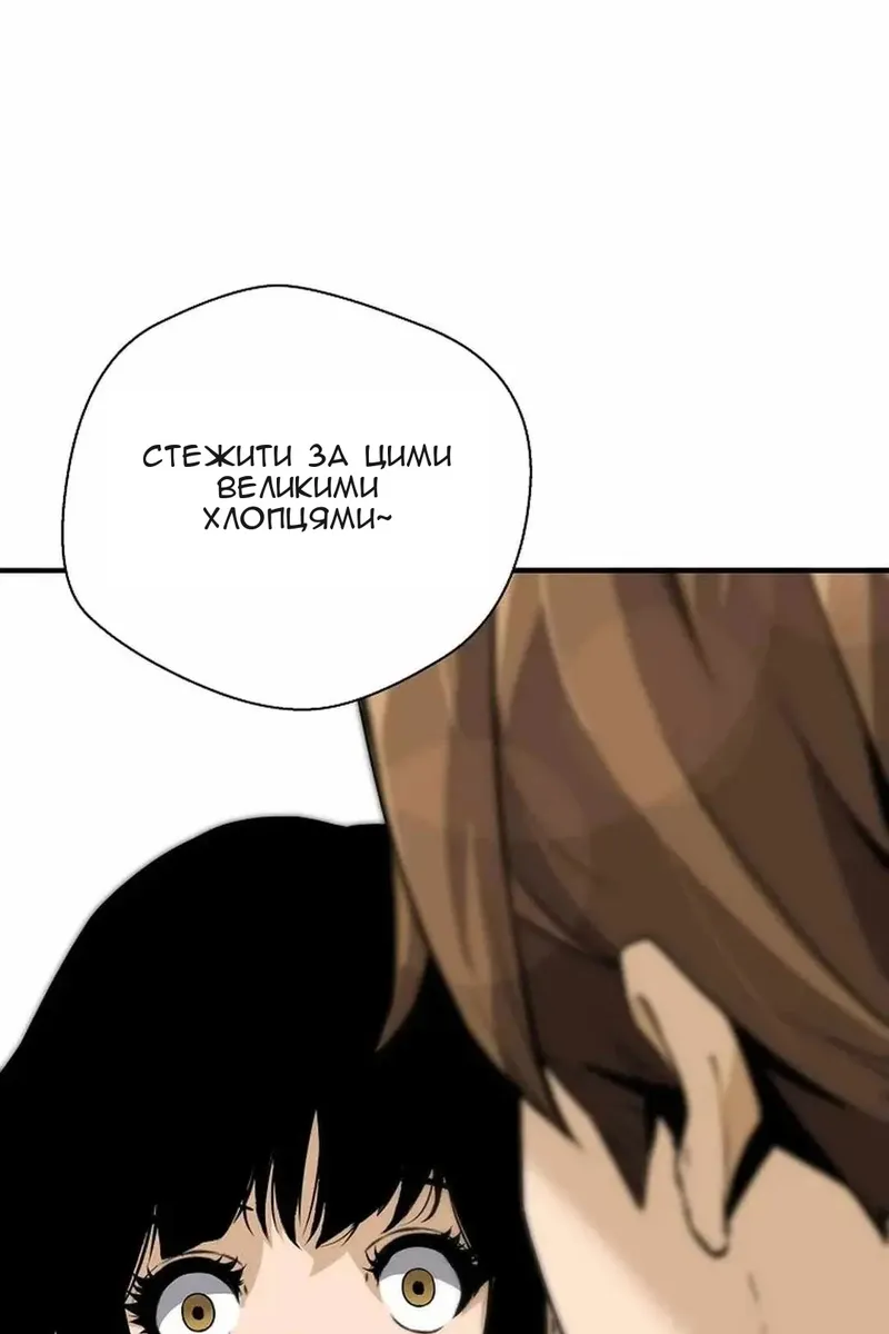 Сторінка 107
