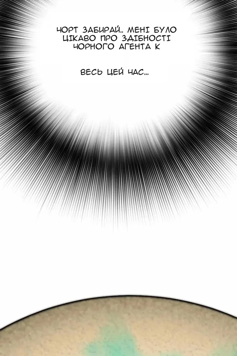 Сторінка 110